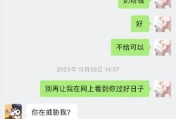 娱乐圈聊天记录吃瓜