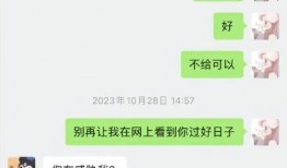 娱乐圈聊天记录吃瓜