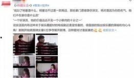 娱乐吃瓜的主播叫啥,主播界的瓜王传奇