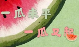 娱乐 吃瓜,吃瓜群众带你领略幕后风云