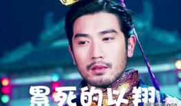 吃瓜娱乐圈王子