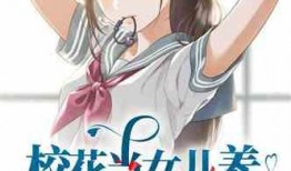 娱乐爆笑吃瓜小说推荐女主,吃瓜女王逆袭娱乐圈