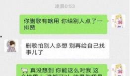 娱乐圈聊天记录吃瓜