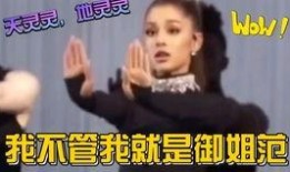 调侃娱乐圈吃瓜的口水歌